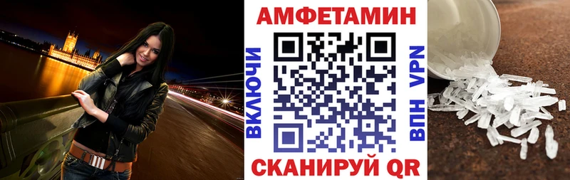 Амфетамин Premium  сколько стоит  Кострома 