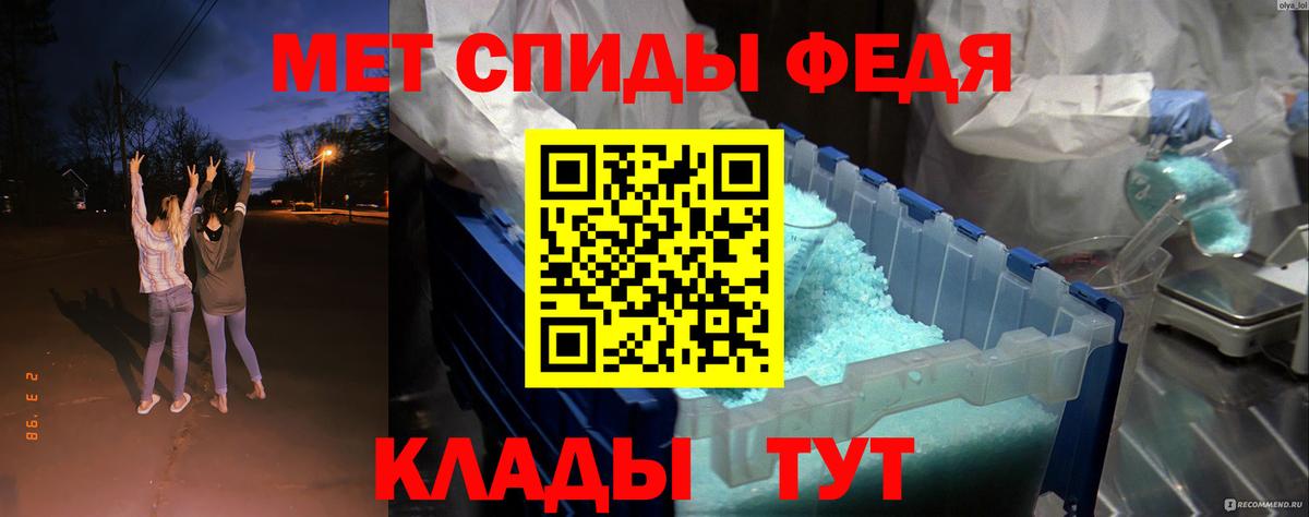 Кострома  АМФЕТАМИН 97%  Амфетамин  Вход с VPN 