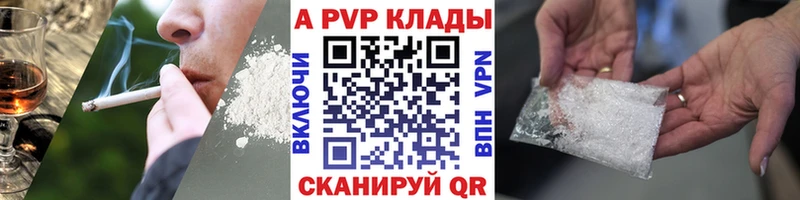 даркнет сайт  Кострома  A PVP СК КРИС 