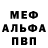 МЕТАДОН белоснежный XreyTOK