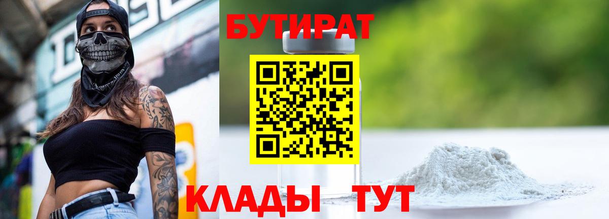 КОКАИН  Кострома  Вход с VPN  MDMA  МЕФ   Гашиш 