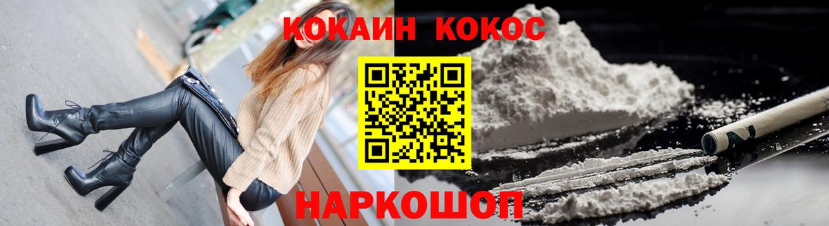 Кокаин 98%  COCAIN  КОКАИН Перу  Кострома  Вход с VPN 