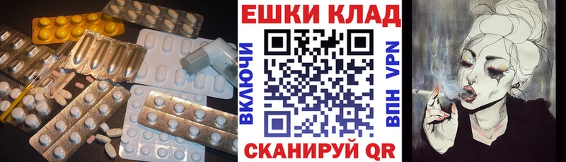 ЭКСТАЗИ Cube  как найти   Кострома 