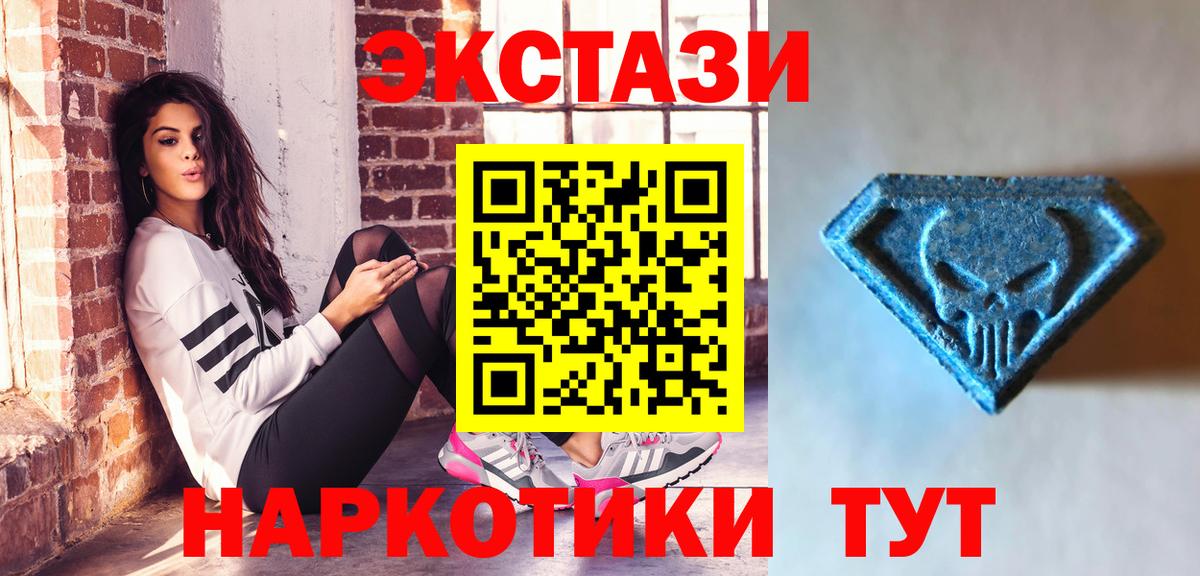 Экстази 280мг  hydra tor  Ecstasy  Экстази 99%  Кострома  Вход с VPN 