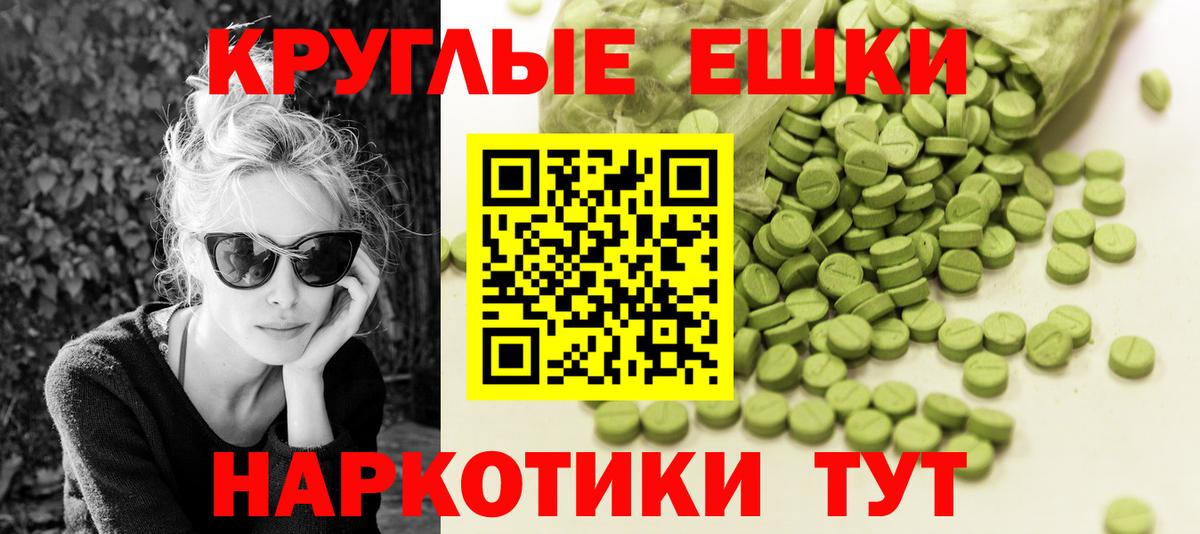 Ecstasy Punisher Кострома