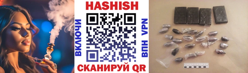 Гашиш VHQ Кострома