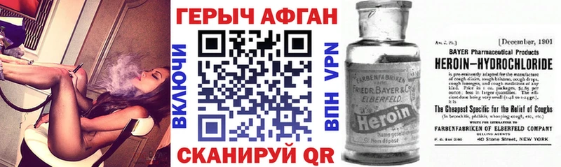 ГЕРОИН VHQ  как найти закладки  даркнет телеграм  Кострома 