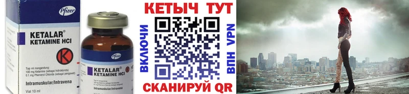 купить   Кострома  Кетамин ketamine 