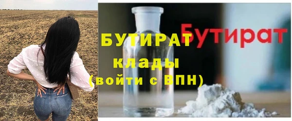 кристаллы Абинск