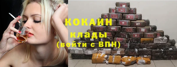 spice Абаза