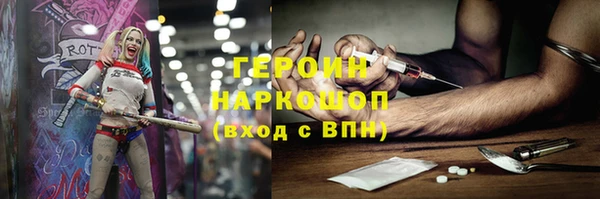 эйфоретик Абдулино