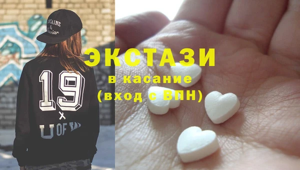 эйфоретик Абдулино