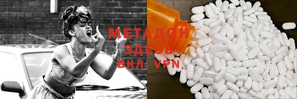кристаллы Абинск