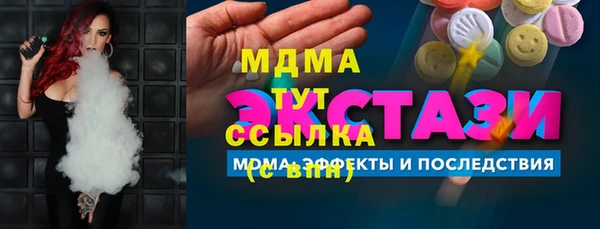 эйфоретик Абдулино