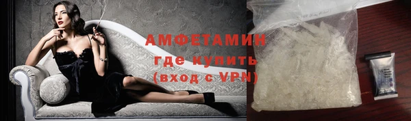 эйфоретик Абдулино