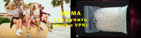 эйфоретик Абдулино