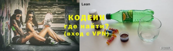 альфа пвп Нягань