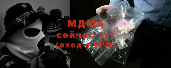 кристаллы Абинск