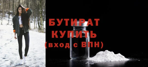 spice Абаза
