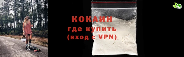 кристаллы Абинск