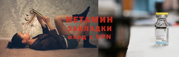 spice Абаза