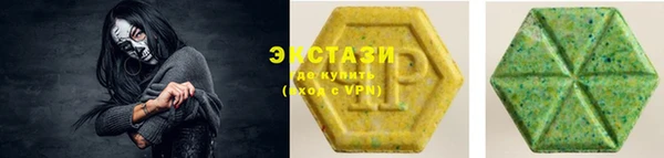эйфоретик Абдулино