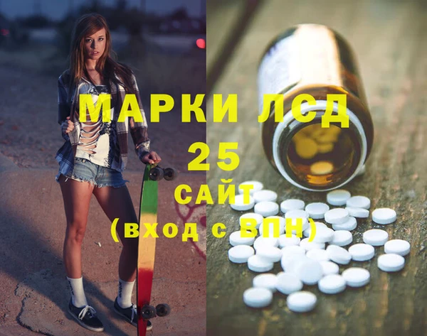 эйфоретик Абдулино