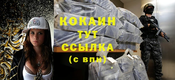 кристаллы Абинск