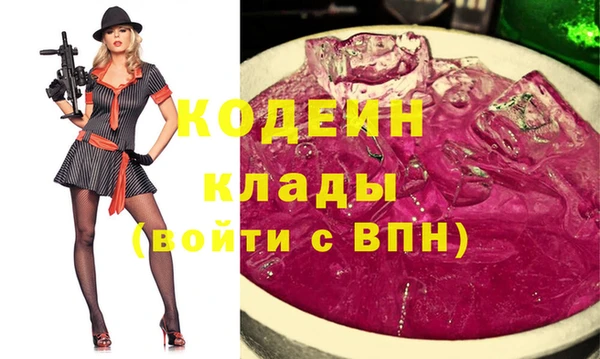 spice Абаза