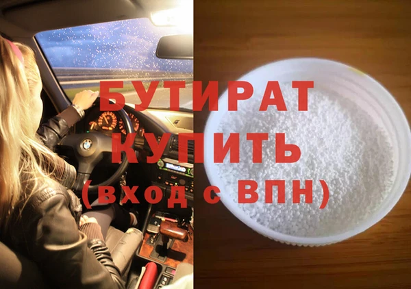 spice Абаза
