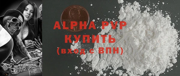 spice Абаза