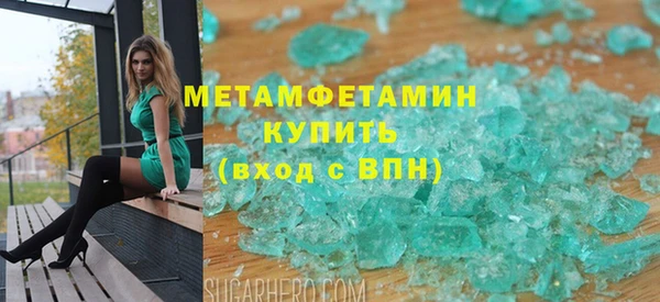 spice Абаза