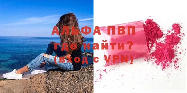 эйфоретик Абдулино