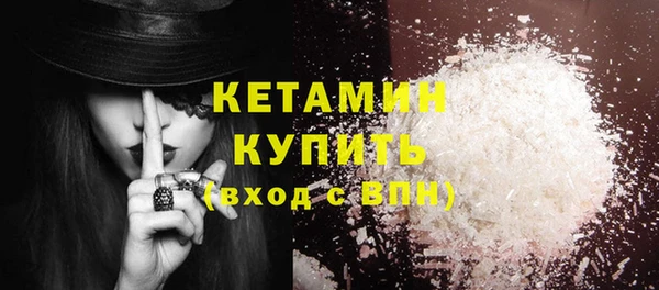 кристаллы Абинск