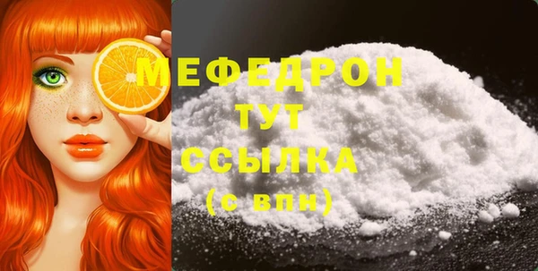 кристаллы Абинск