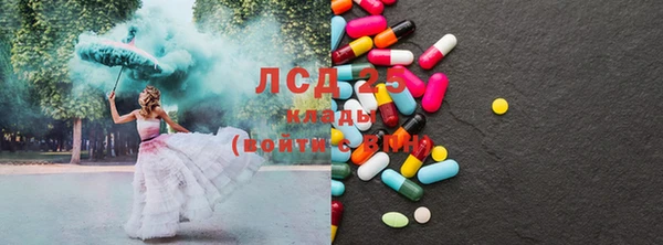 эйфоретик Абдулино