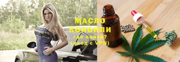 эйфоретик Абдулино