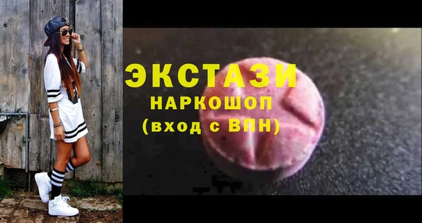 кристаллы Абинск