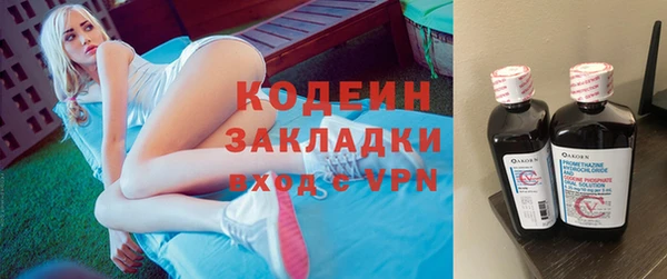 spice Абаза