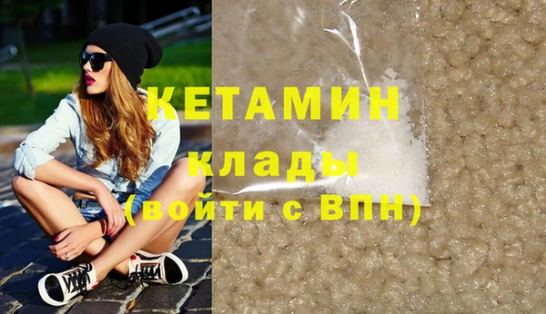 spice Абаза