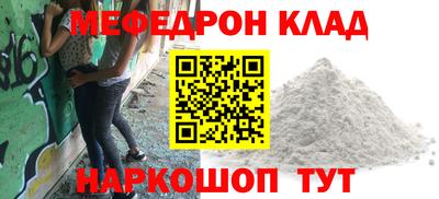 марки nbome Нальчик