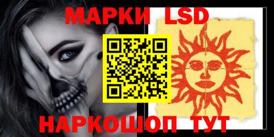 соль курить ск Бузулук
