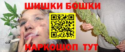 соль курить ск Бузулук