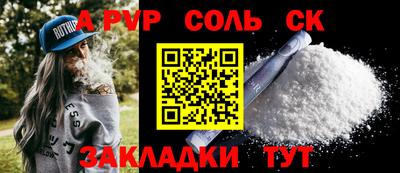 а пвп мука Будённовск