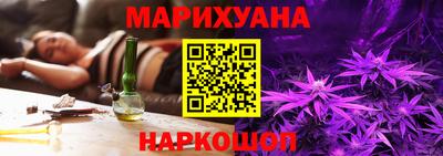 соль курить ск Бузулук