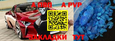 а пвп мука Будённовск