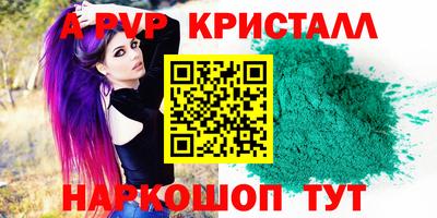 соль курить ск Бузулук