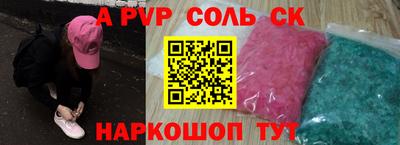 соль курить ск Бузулук