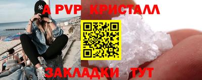 тгк Наро-Фоминск