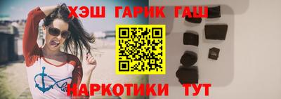 соль курить ск Бузулук